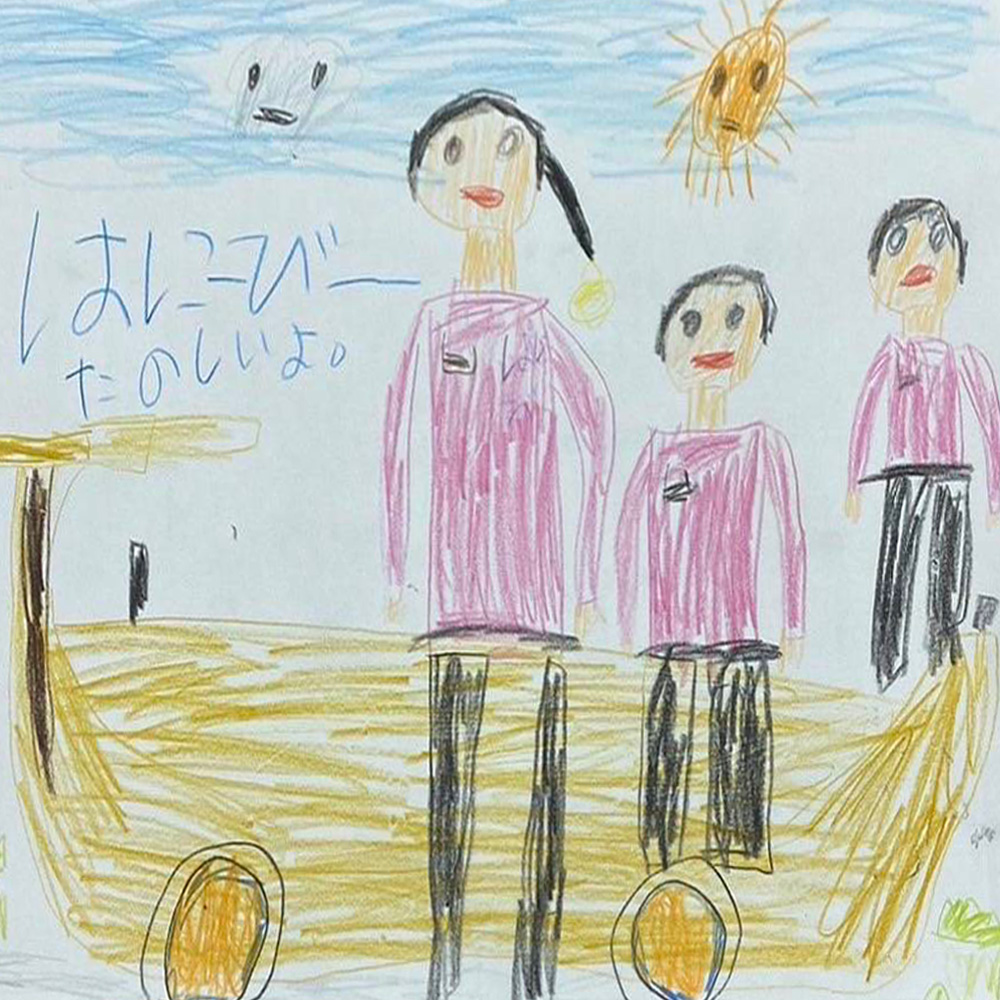 多機能型児童発達支援　はにーびー 西明石